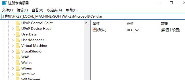 Windows hello在此设备上不可用咋办? win11不支持windows hello解决办法 第6张