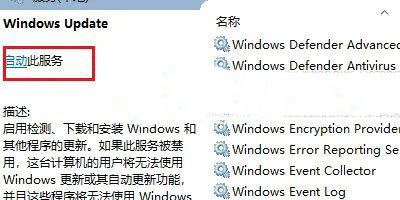 Win7无法安装net4.0怎么办? net4.0安装未成功原因分析和解决办法 第14张