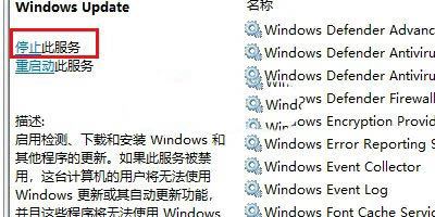 Win7无法安装net4.0怎么办? net4.0安装未成功原因分析和解决办法 第11张