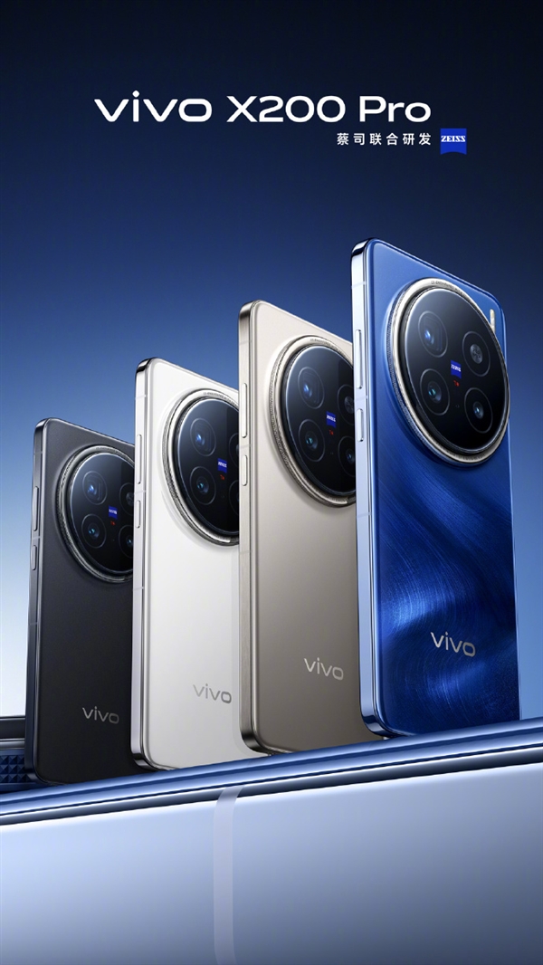 新机皇登基！vivo X200系列影像、续航、AI全面升级 第10张