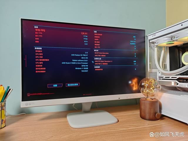 AMD 9600X比7600X性能差多少? 微星主板中两款cpu对比测评 第39张