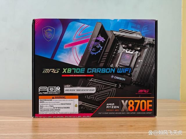 AMD 7600X/9600X/8400F怎么选? 横评实测三款性价比CPU 第3张