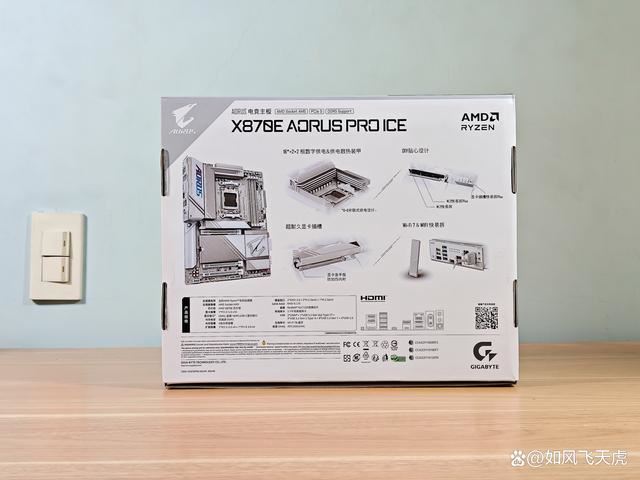 首款真正全白主板! 技嘉X870E AORUS PRO ICE电竞电竞冰雕主板测评 第3张