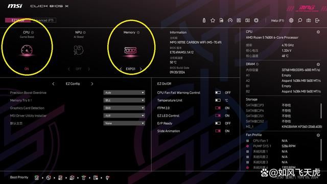 AMD 7600X/9600X/8400F怎么选? 横评实测三款性价比CPU 第17张