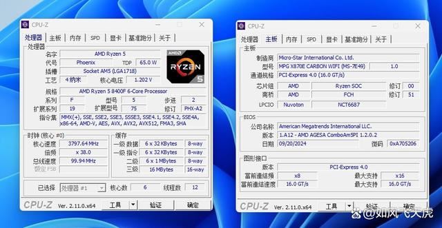 AMD 7600X/9600X/8400F怎么选? 横评实测三款性价比CPU 第18张