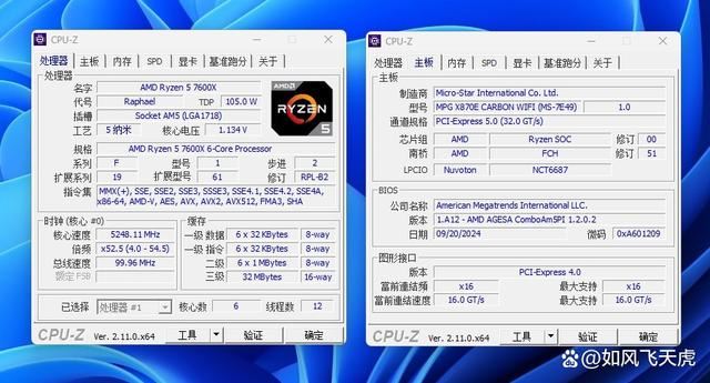 AMD 7600X/9600X/8400F怎么选? 横评实测三款性价比CPU 第19张