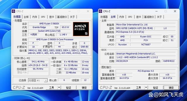 AMD 7600X/9600X/8400F怎么选? 横评实测三款性价比CPU 第20张