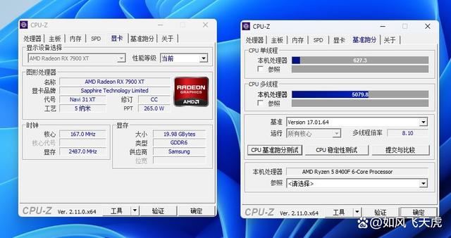 AMD 7600X/9600X/8400F怎么选? 横评实测三款性价比CPU 第22张