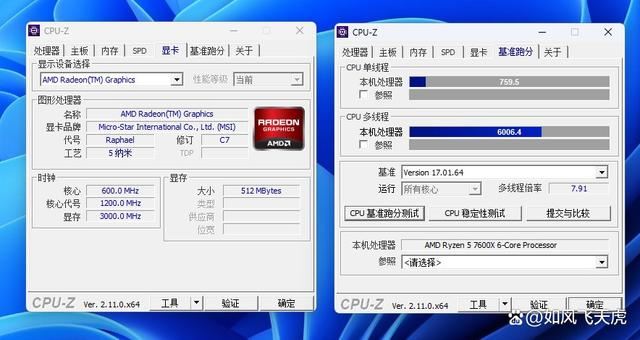 AMD 7600X/9600X/8400F怎么选? 横评实测三款性价比CPU 第23张