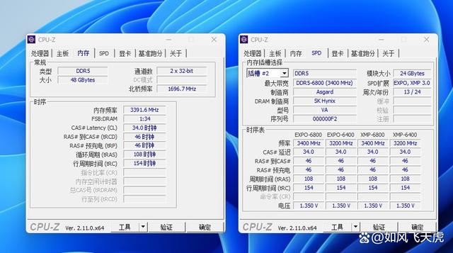 首款真正全白主板! 技嘉X870E AORUS PRO ICE电竞电竞冰雕主板测评 第42张