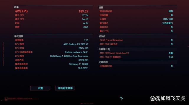 AMD 7600X/9600X/8400F怎么选? 横评实测三款性价比CPU 第53张