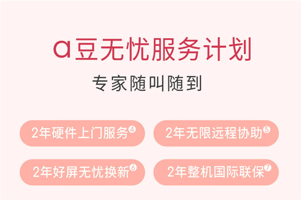 双11热门AI PC怎么选 华硕a豆14 Air香氛版与联想YOGA Pro 14对此 第7张