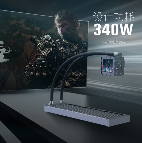 399元！长城推出雄关X360一体式水冷散热：2.8寸自定义IPS屏、烽火台造型 第4张