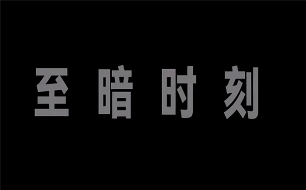 单膝跪地宣告回归 网红主播辛巴：现在是直播电商至暗时刻 第3张