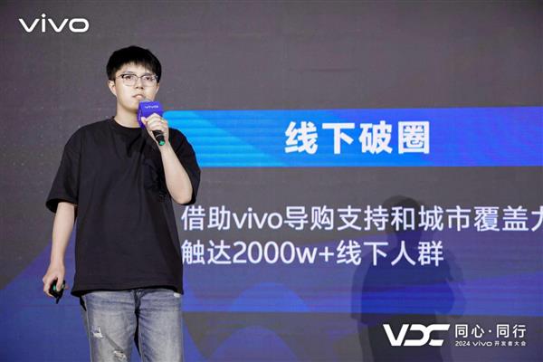 vivo全面展示AI与6G技术成果 闪耀中国移动全球合作伙伴大会 第5张