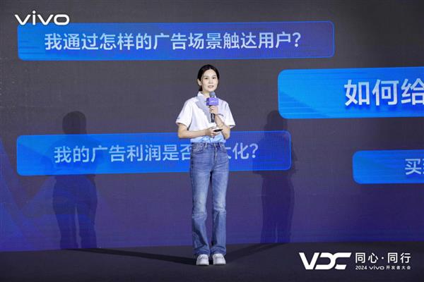 vivo全面展示AI与6G技术成果 闪耀中国移动全球合作伙伴大会 第7张