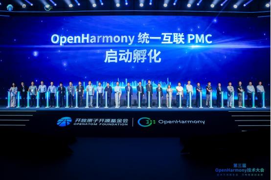 拓维信息旗下开鸿智谷“在鸿”全系列产品闪耀第三届OpenHarmony技术大会 第2张