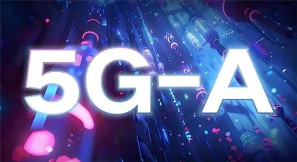 加速启航5G-A商用时代 微美全息布局AI+AR+5G-A产业链推动新型应用落地