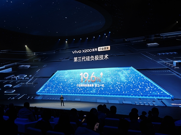 vivo X200全系搭载半固态低温电池技术：-20℃可通话29.7小时 第2张