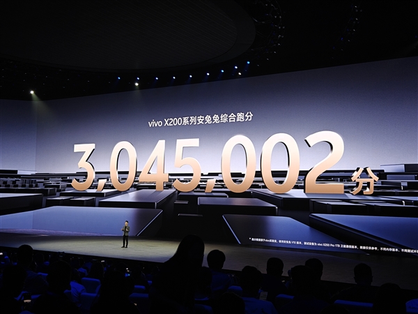 历史一刻！vivo X200全球首发天玑9400：史无前例超300万跑分 第2张