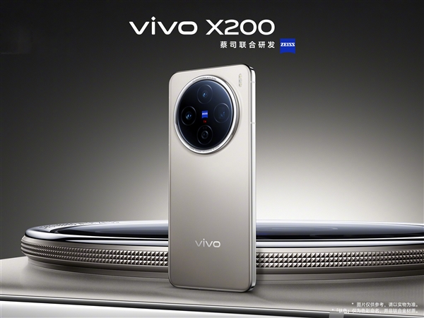 全球首发天玑9400！vivo X200正式发布：售价4299元起 第10张