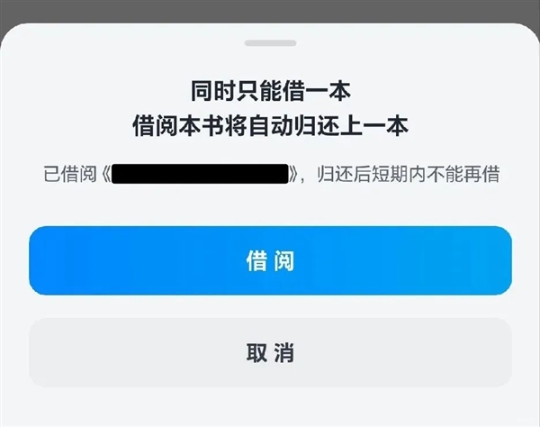 为啥微信读书看起来 总是不想赚钱 第3张