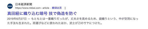 买不起古董的我 在日本古美术直播间血拼 第9张