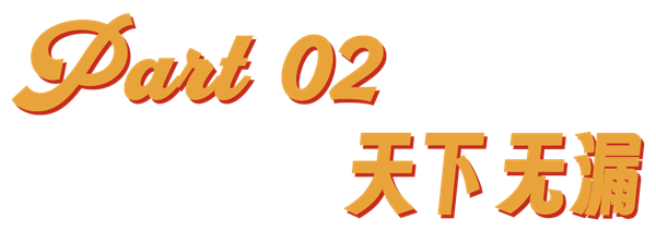 买不起古董的我 在日本古美术直播间血拼 第12张