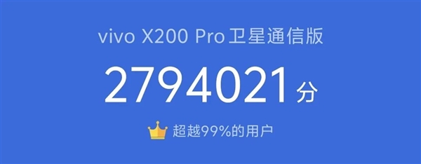 用了几天vivo X200 Pro：我感觉友商压力有点大啊 第32张