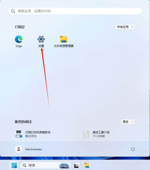 输入法的记忆怎么消除?? Win11系统24H2清除输入法历史记录技巧 第2张