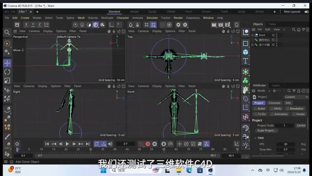 能装Windows和Linux 能畅玩3A! 国产处理器KX-7000首发测评 第6张