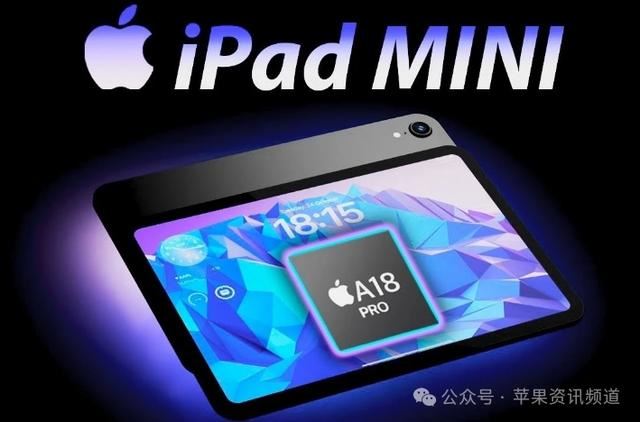 苹果iPad mini 7即将发布: 一文了解所有可能升级(新颜色配置及发布日期) 第5张