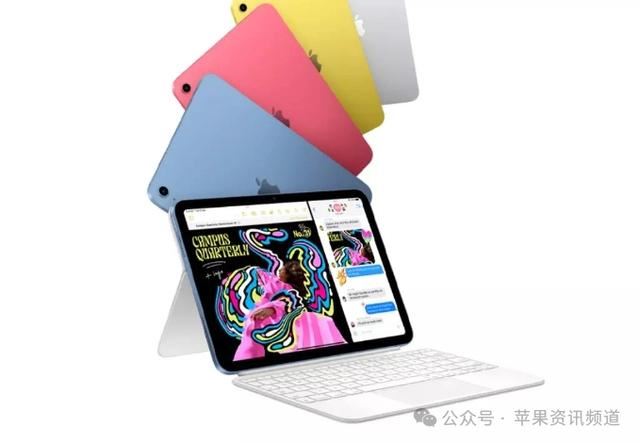 苹果iPad mini 7即将发布: 一文了解所有可能升级(新颜色配置及发布日期) 第9张