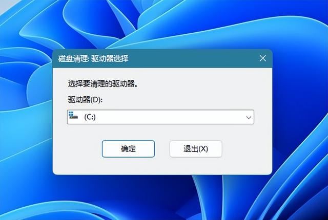 Win11 24H2升级后多出8.63GB缓存无法删除:微软称是误报 第7张