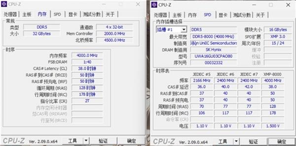 厚甲加持一键直达8000高频 墨云藏境系列DDR5国风内存评测 第7张