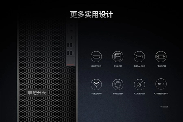 联想发布首款信创AI PC！基于兆芯开先KX-7000系列：支持异构GPU加速 第4张