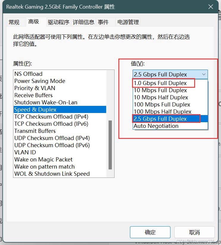 千兆网络变百兆! 用户反馈微软Win11 24H2 SMB传输慢的问题 第7张