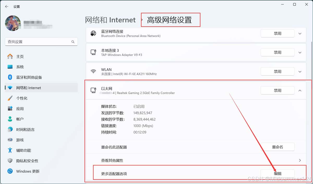 千兆网络变百兆! 用户反馈微软Win11 24H2 SMB传输慢的问题 第4张