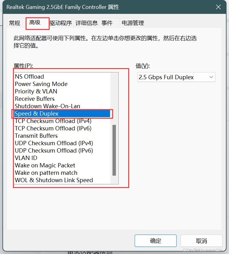 千兆网络变百兆! 用户反馈微软Win11 24H2 SMB传输慢的问题 第6张