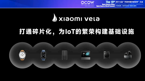 小米重磅自研系统！Xiaomi Vela即将开源：将公开超1000万行代码 第3张