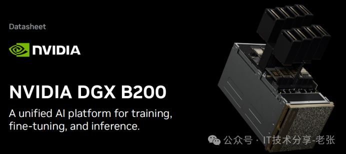 一文搞懂英伟达H100/H200 B100/B200 B200/GB200 HGX/DGX的区别和参数 第8张