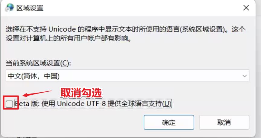 Win11压缩文件乱码怎么办? Win11发送别人解压是乱码的解决方案 第6张