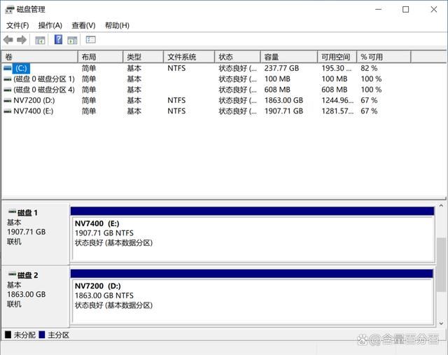 价格相差不到130 2TB版佰维NV7200和佰维NV7400固态硬盘怎么选? 第10张