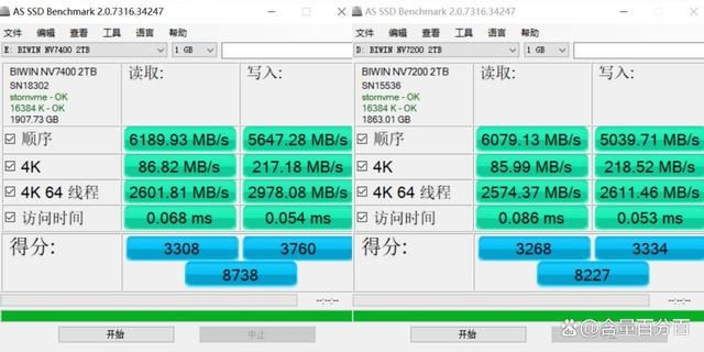 价格相差不到130 2TB版佰维NV7200和佰维NV7400固态硬盘怎么选? 第20张