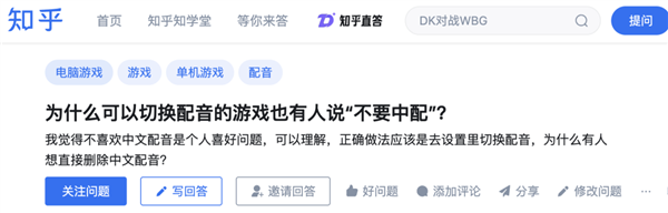 连《沙威玛传奇》都知道做中文配音 为啥游戏大厂不做 第10张