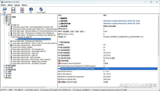 236层 3DTLC闪存! 江波龙FORESEE XP2300 4TB PCIe4.0 SSD评测 第12张