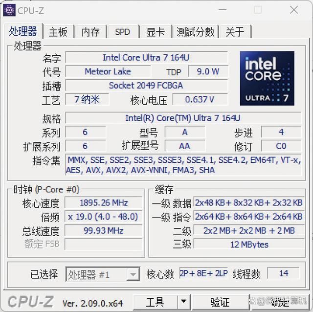 平板+笔记本形态! 戴尔Latitude 7350可拆卸笔记本测评 第8张