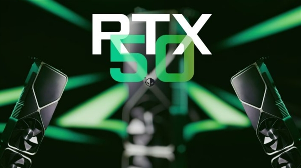 NVIDIA史上发布节奏最快！RTX 50显卡全系敲定：最高32GB GDDR7显存 第1张