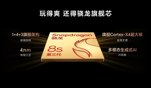 荣耀平板GT Pro正式发售：3K OLED电竞屏+第三代骁龙旗舰芯 仅售2499元起 第5张