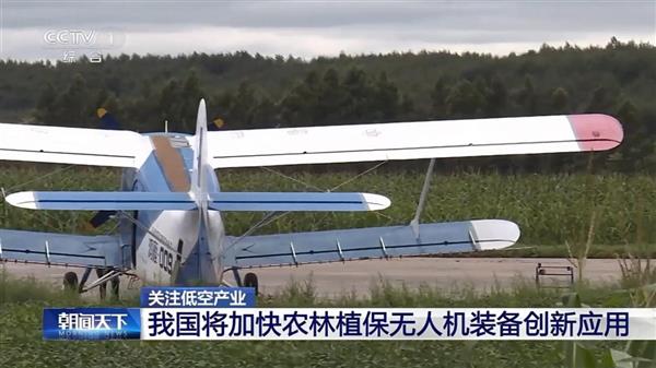 大型无人机：低空经济中流砥柱 引领农业科技新未来